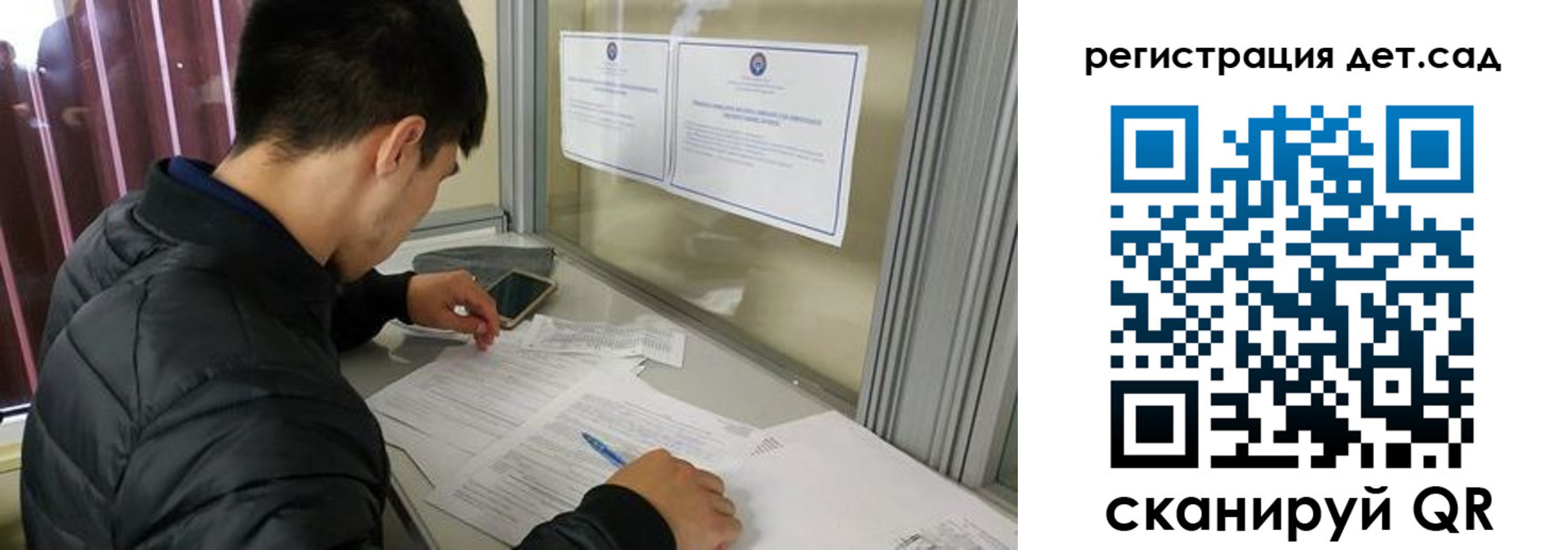 временная регистрация адрес в Коммунаре