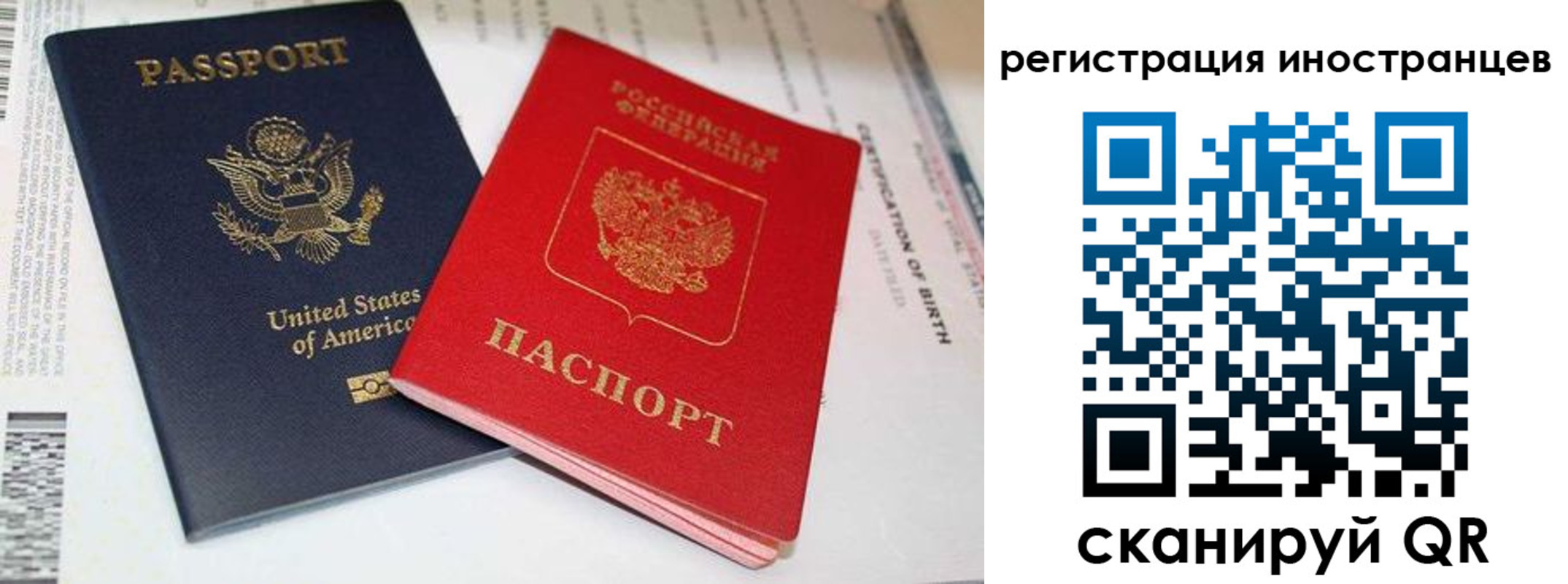 регистрация для дет. сада в Коммунаре